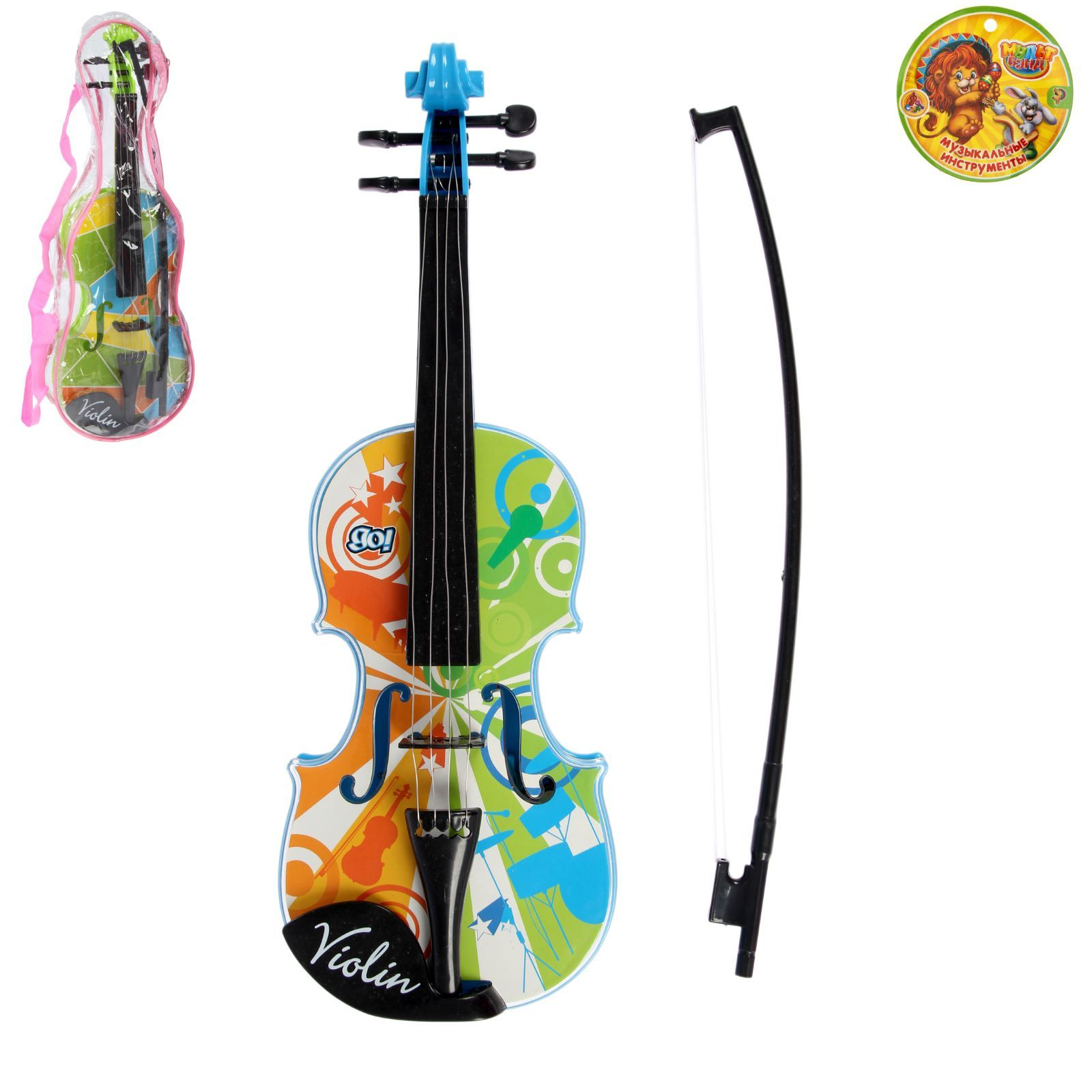 Скрипка стоимость. Игрушечная скрипка со смычком. Детские музыкальные инструменты скрипка. Игрушка скрипач. Электронная скрипка игрушка.