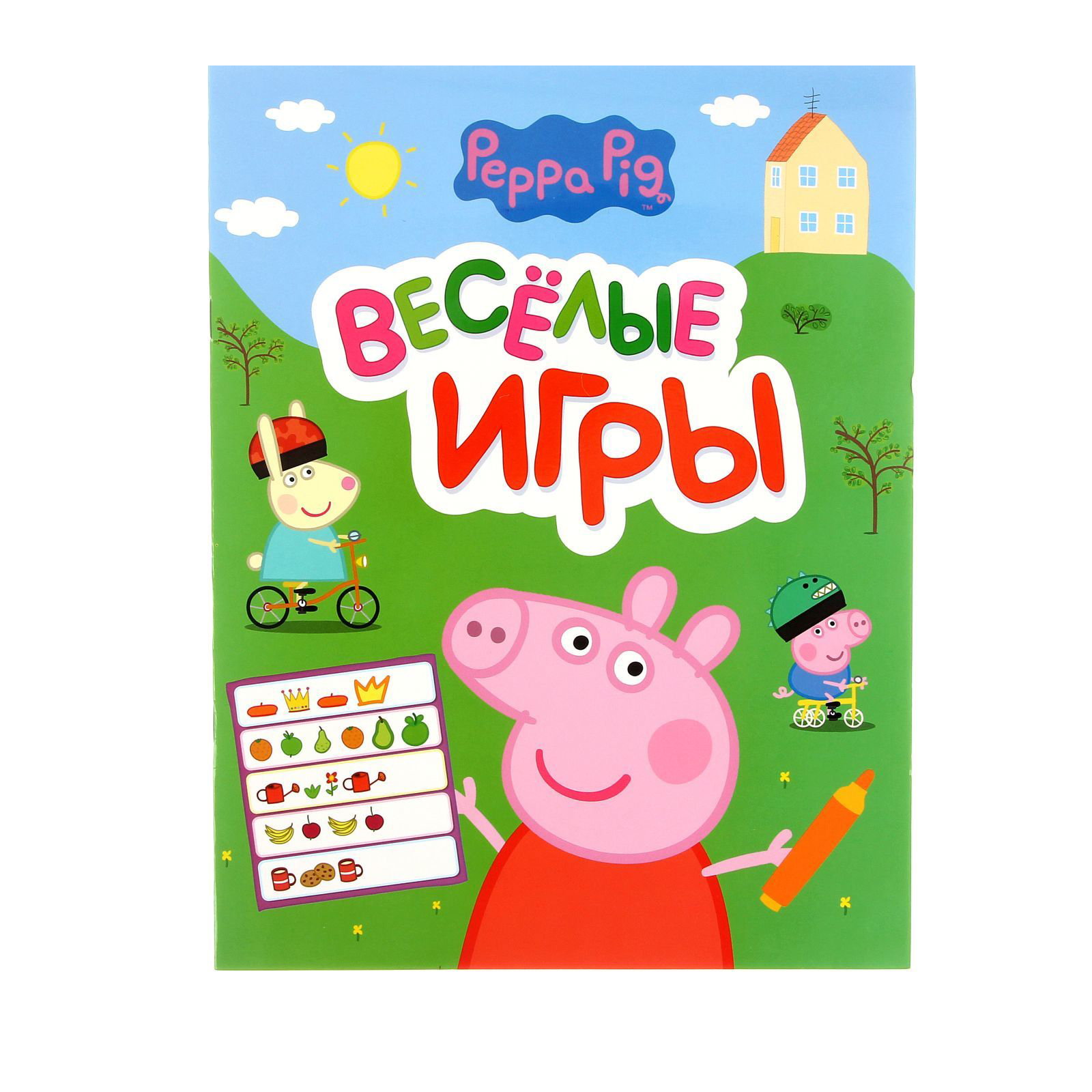 Книга свинка. Книжка умные игры Свинка Пеппа. Азбука Свинка Пеппа. Игра я свинья.