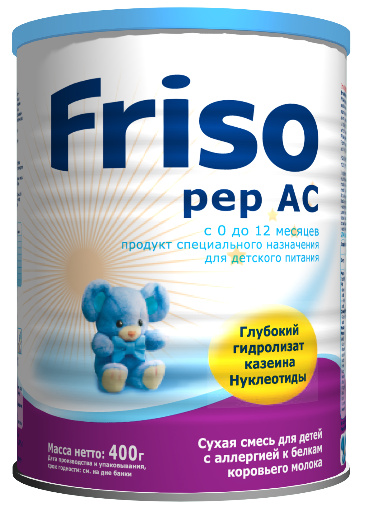 Фрисопеп ас. Смесь Friso vom 1 (с 0 до 6 месяцев) 400 г. Смесь Фрисовом 1. Фрисо гипоаллергенный. Смесь Фрисопеп АС 400г с 0мес я.