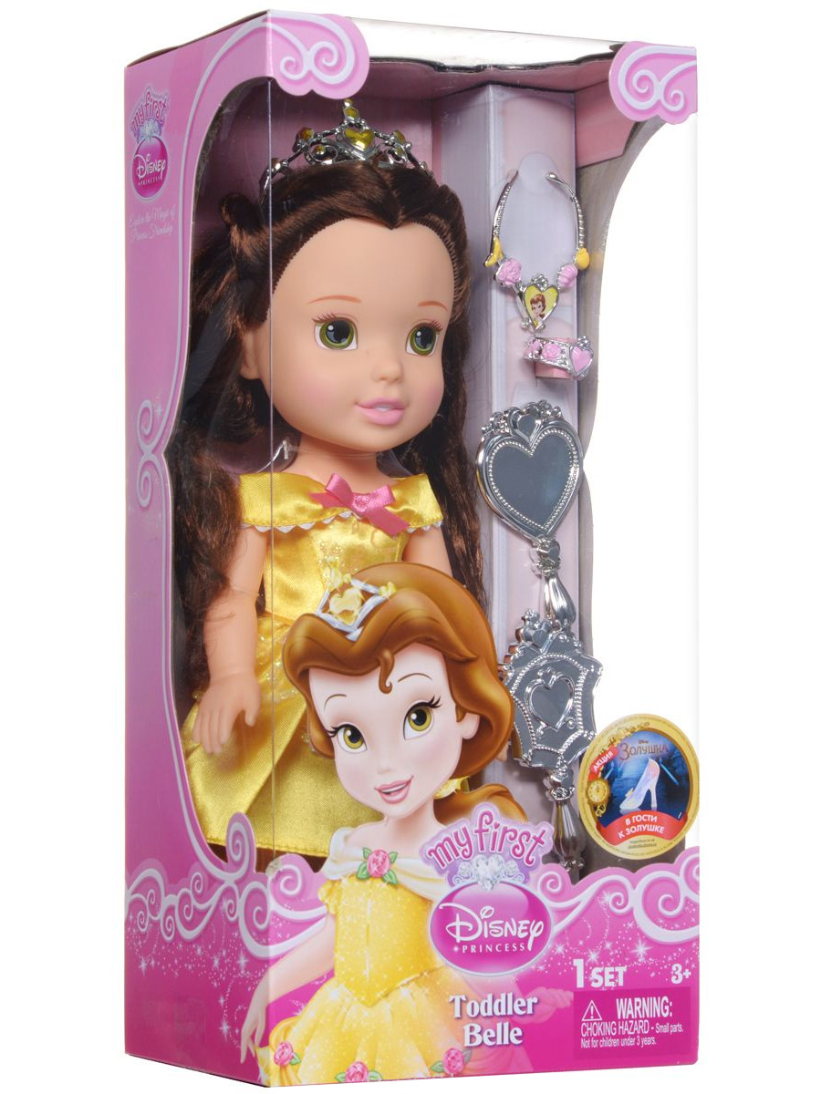 Принцесса малышка s класса. Кукла малышка Белль Дисней. Куклы принцессы Дисней Белль. Кукла my first Princess Белль. Кукла Белль Дисней малышка 2002г.